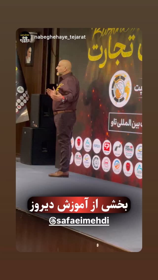 جدید ترین استوری اینستاگرام مهدی صفایی