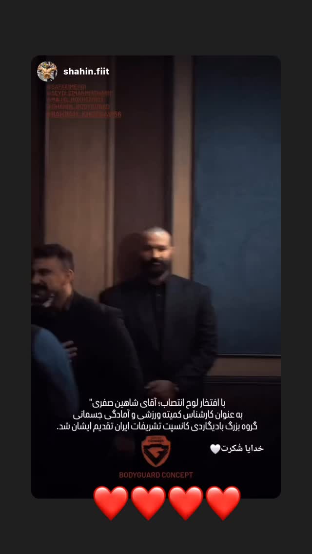  جدید ترین استوری اینستاگرام مهدی صفایی
