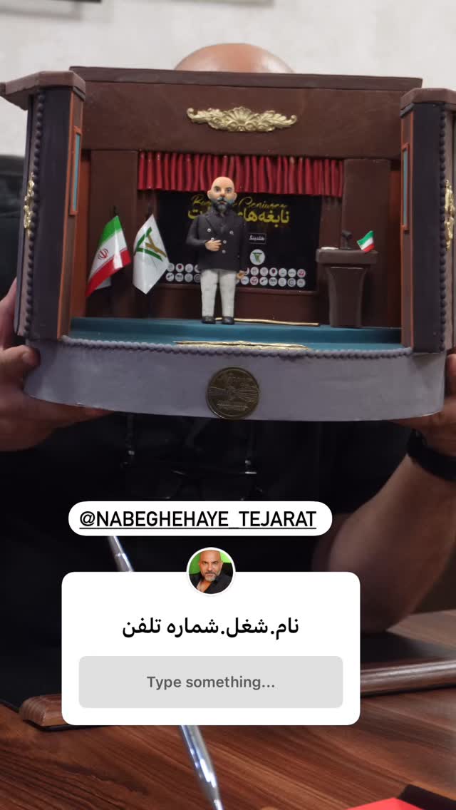  جدید ترین استوری اینستاگرام مهدی صفایی
