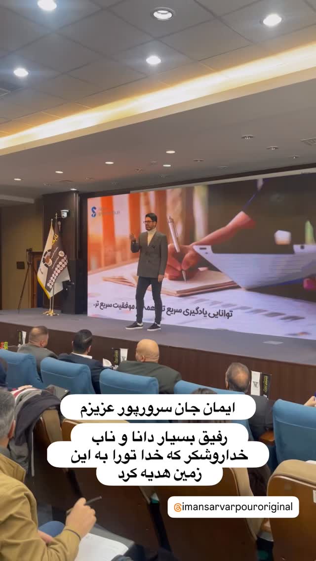  جدید ترین استوری اینستاگرام مهدی صفایی