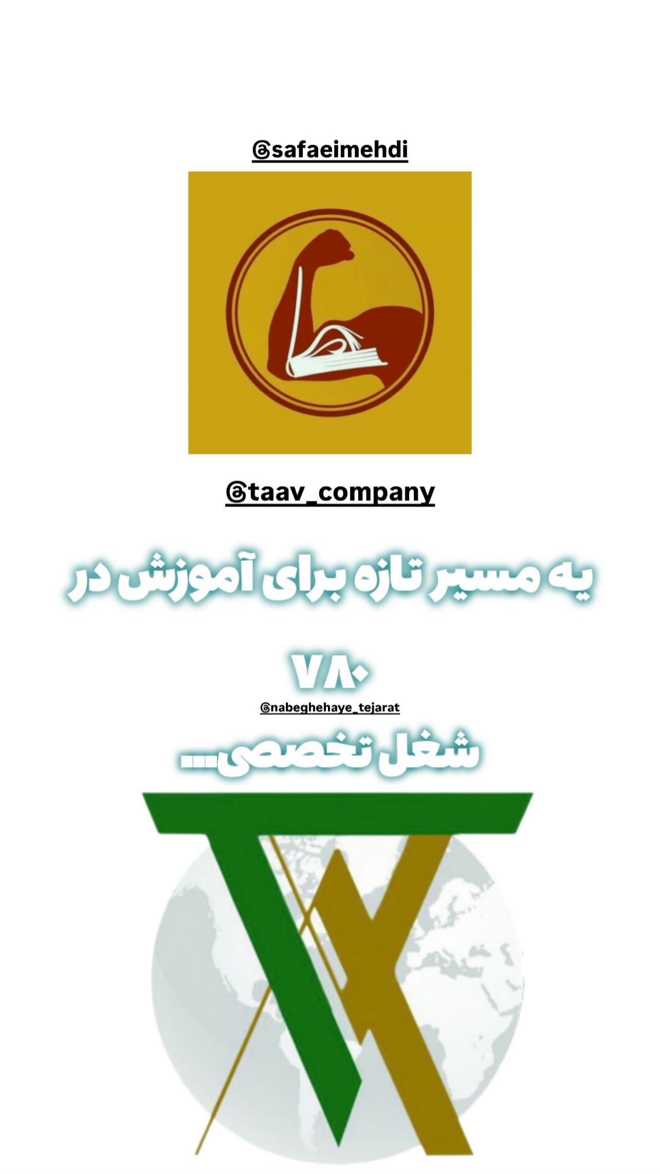  جدید ترین استوری اینستاگرام مهدی صفایی
