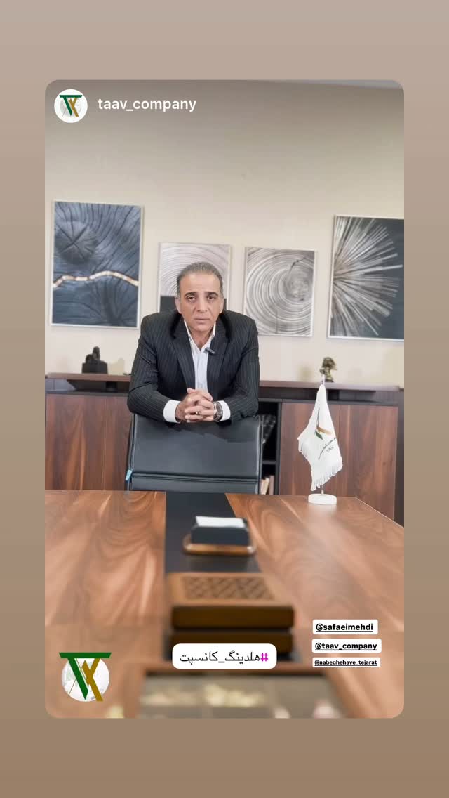  جدید ترین استوری اینستاگرام مهدی صفایی
