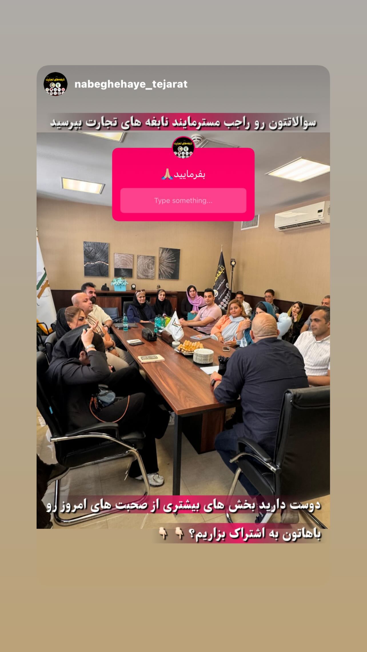  جدید ترین استوری اینستاگرام مهدی صفایی