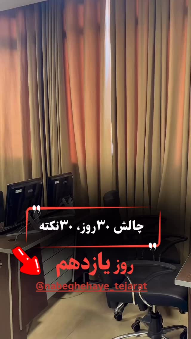  جدید ترین استوری اینستاگرام مهدی صفایی