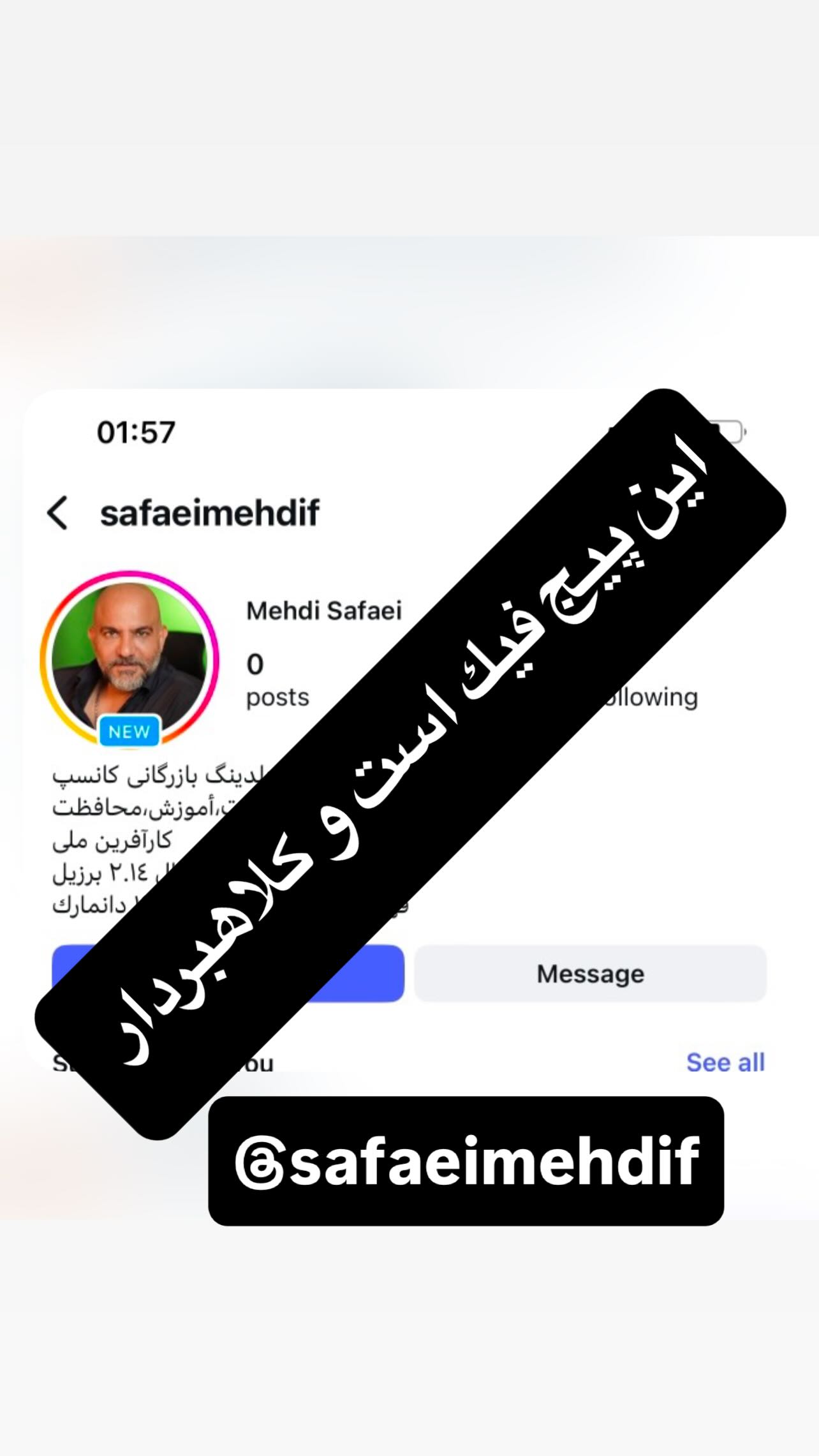  جدید ترین استوری اینستاگرام مهدی صفایی