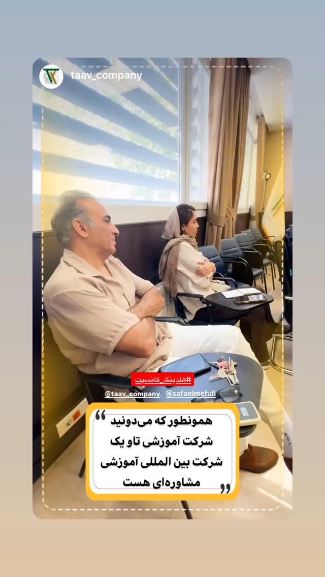  جدید ترین استوری اینستاگرام مهدی صفایی