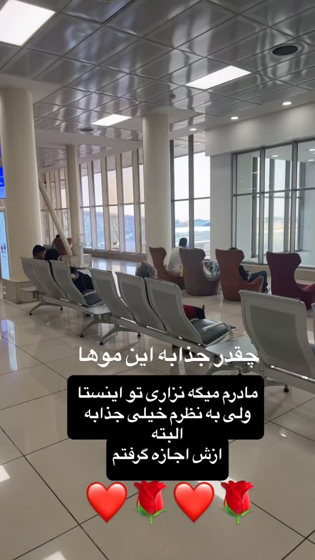  جدید ترین استوری اینستاگرام مهدی صفایی