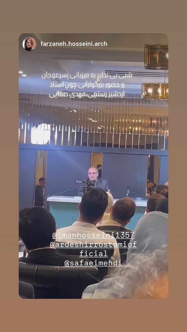  جدید ترین استوری اینستاگرام مهدی صفایی