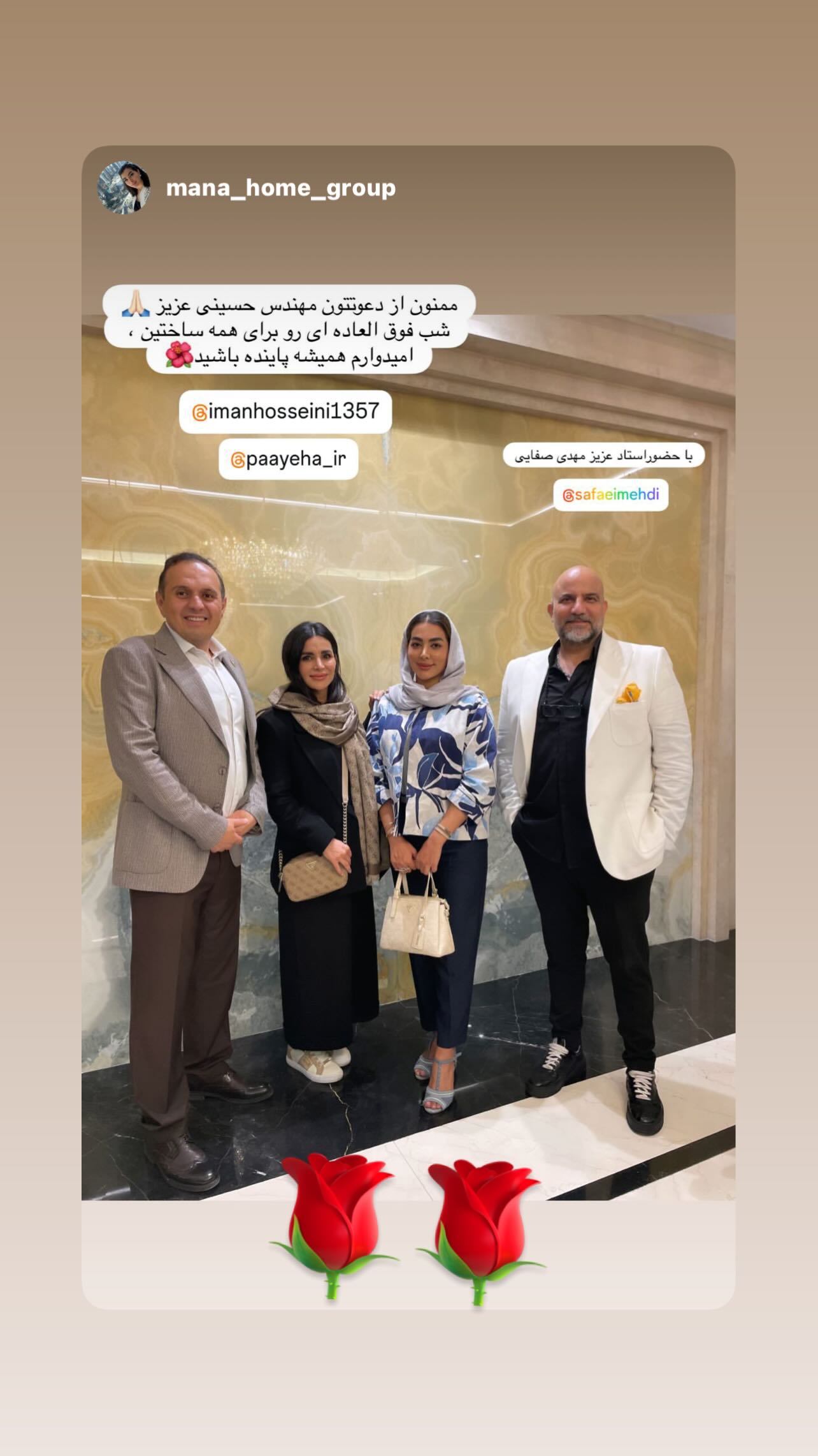  جدید ترین استوری اینستاگرام مهدی صفایی