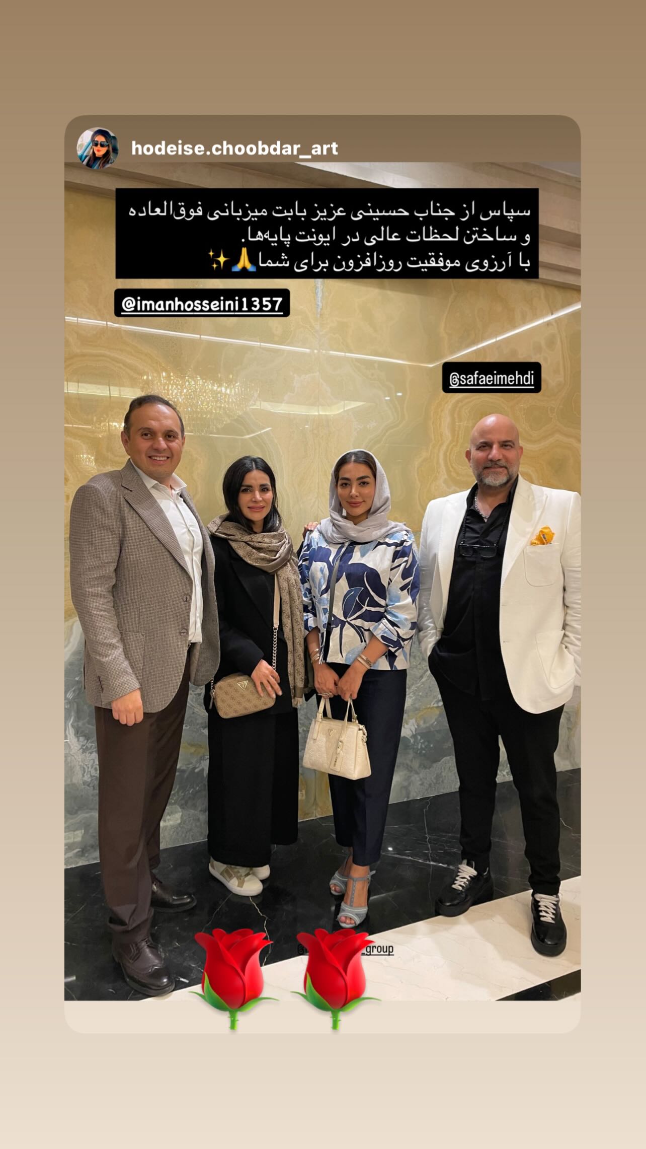  جدید ترین استوری اینستاگرام مهدی صفایی
