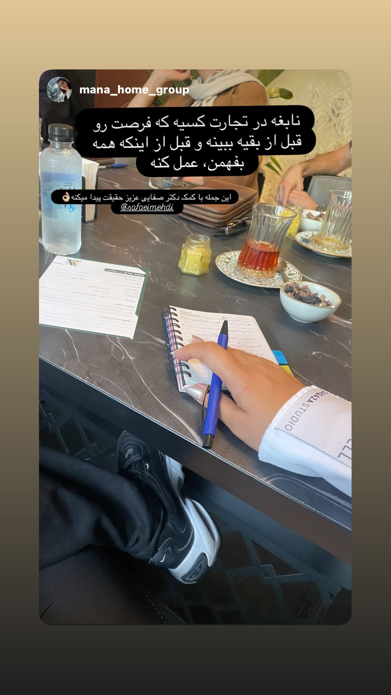  جدید ترین استوری اینستاگرام مهدی صفایی