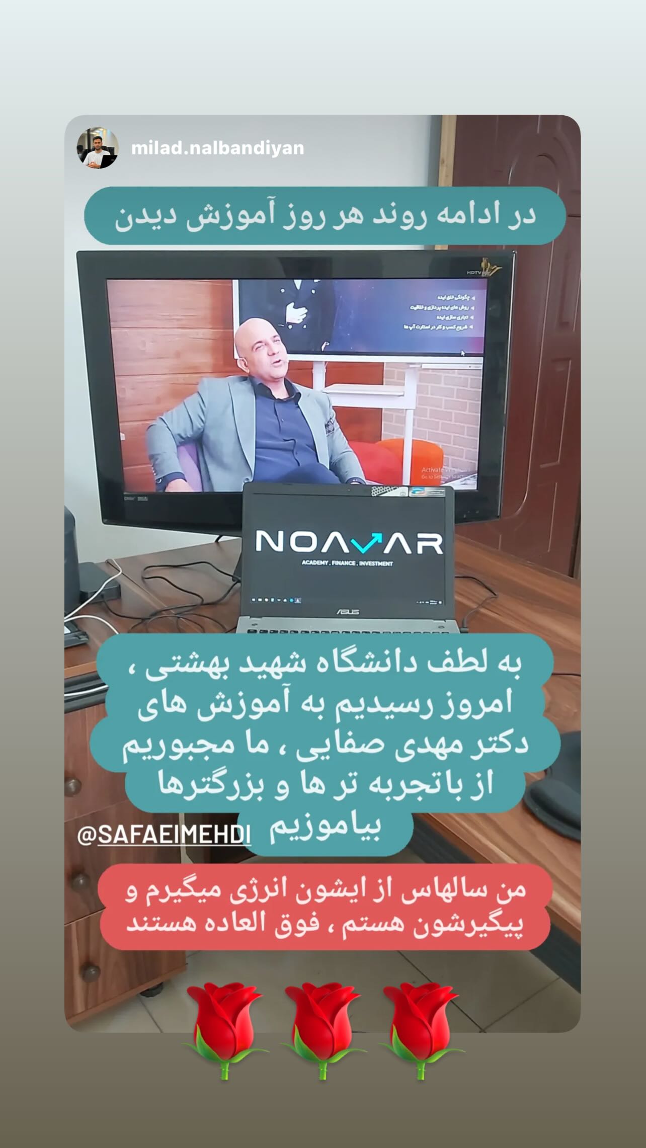  جدید ترین استوری اینستاگرام مهدی صفایی