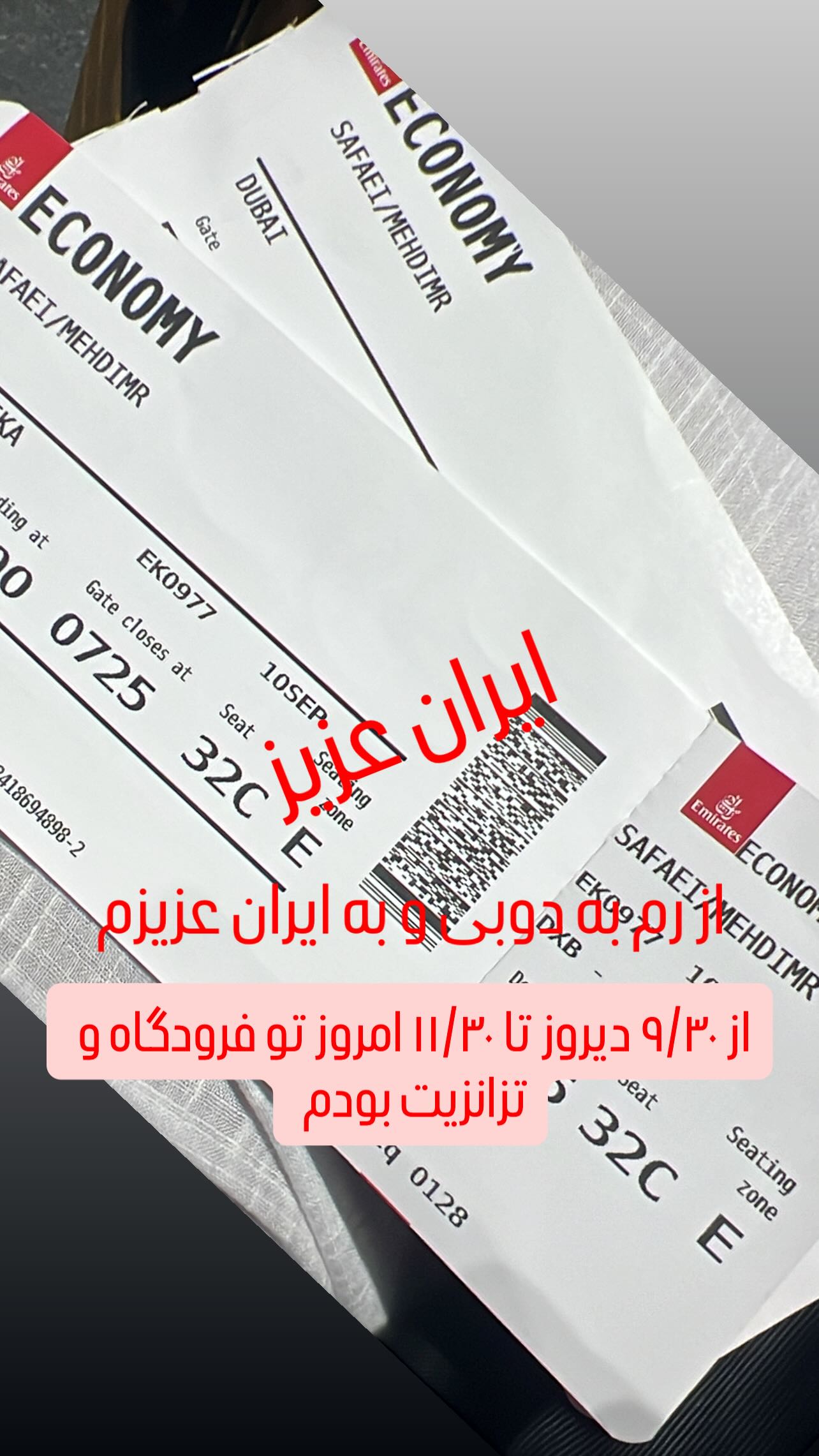  جدید ترین استوری اینستاگرام مهدی صفایی