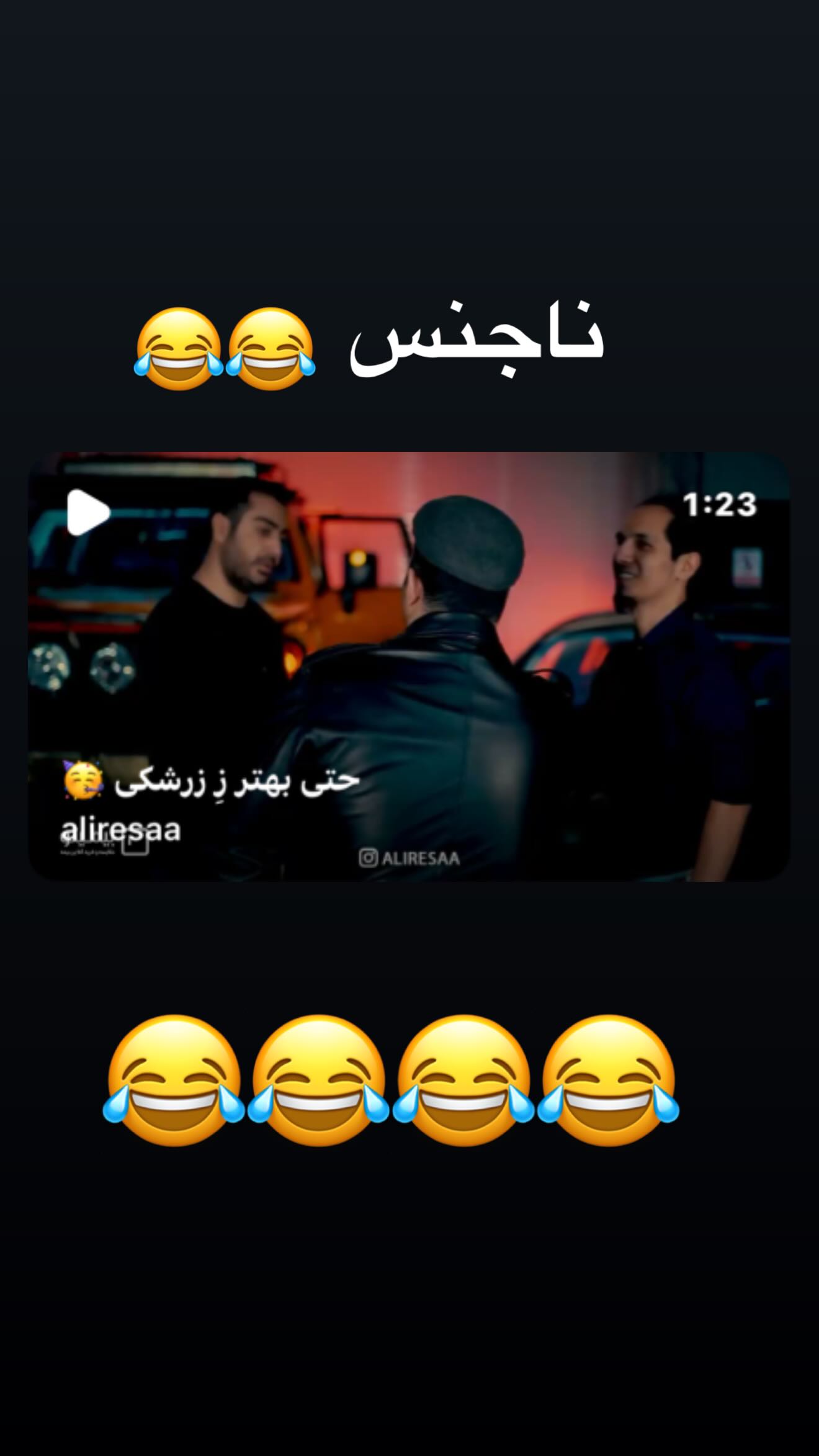  جدید ترین استوری اینستاگرام مهدی صفایی