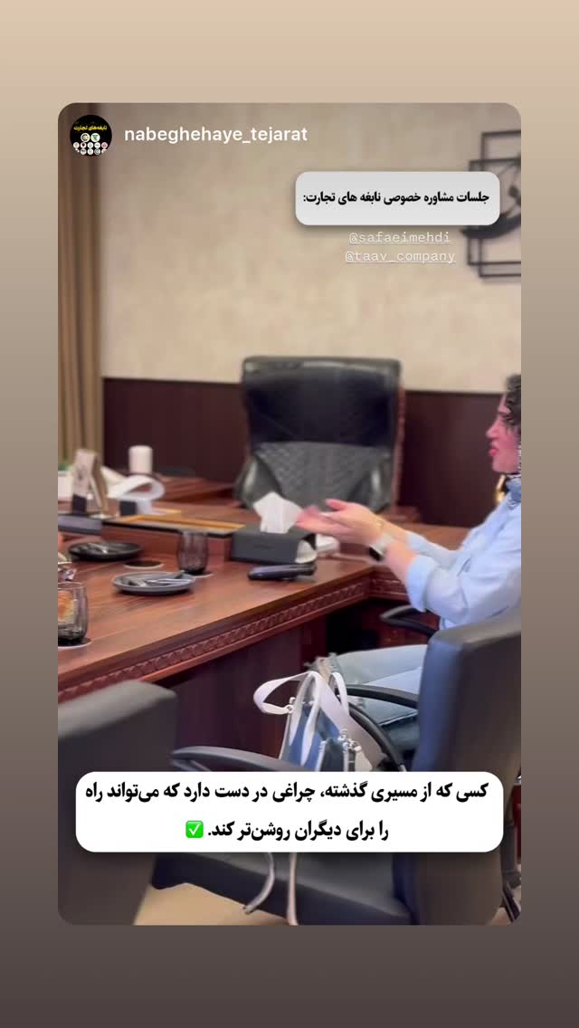  جدید ترین استوری اینستاگرام مهدی صفایی