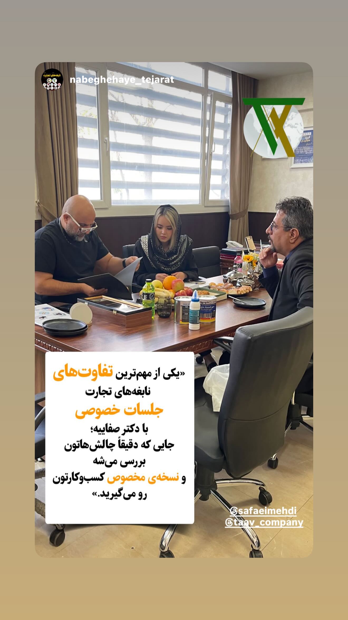  جدید ترین استوری اینستاگرام مهدی صفایی