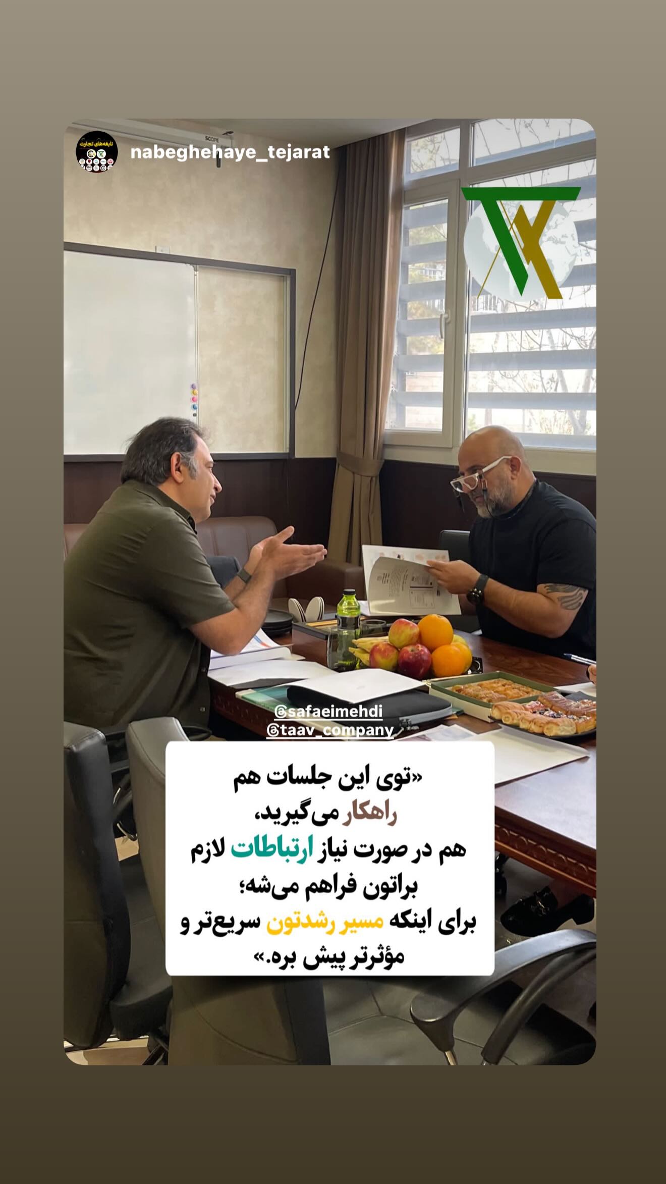  جدید ترین استوری اینستاگرام مهدی صفایی