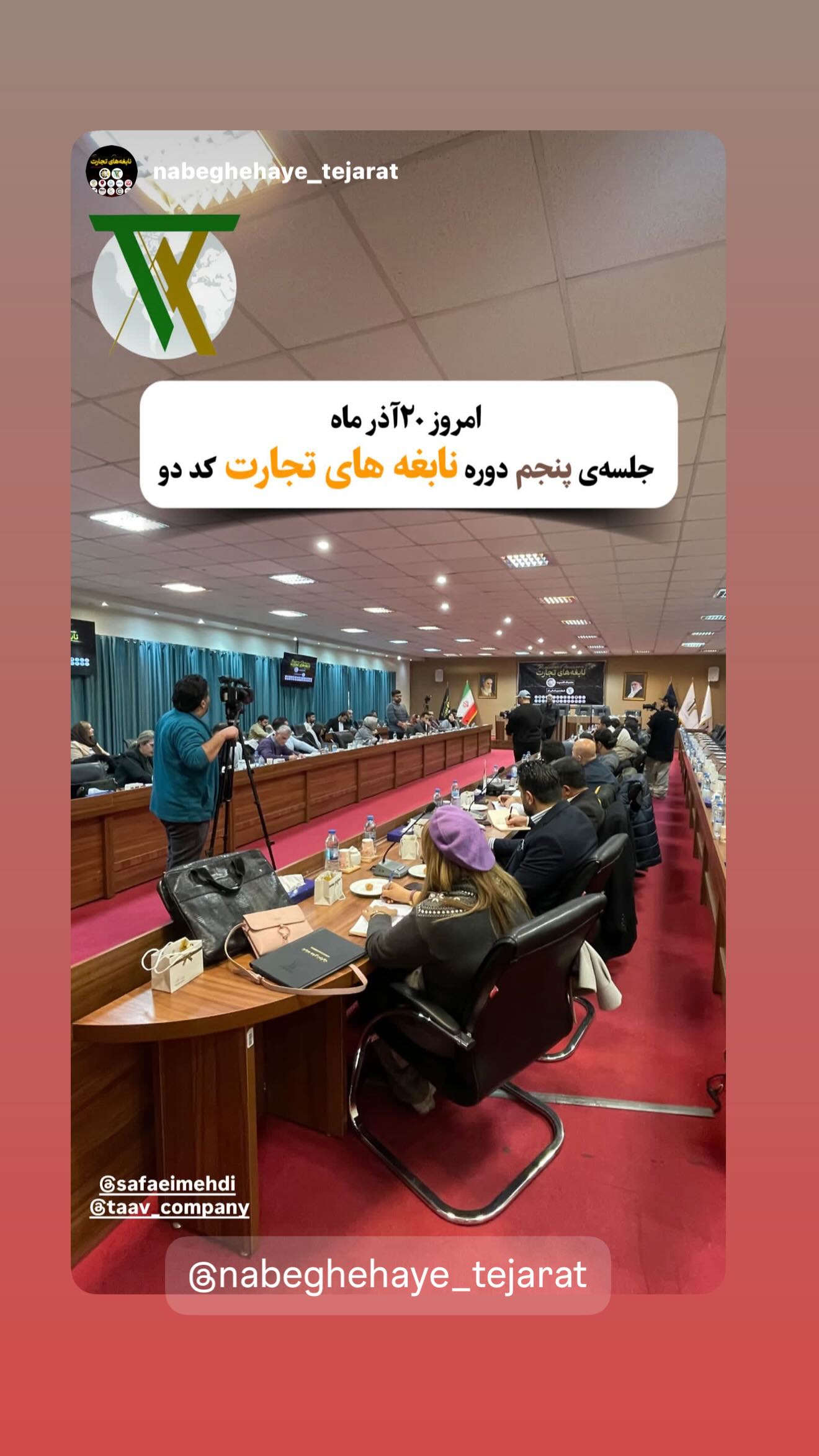  جدید ترین استوری اینستاگرام مهدی صفایی