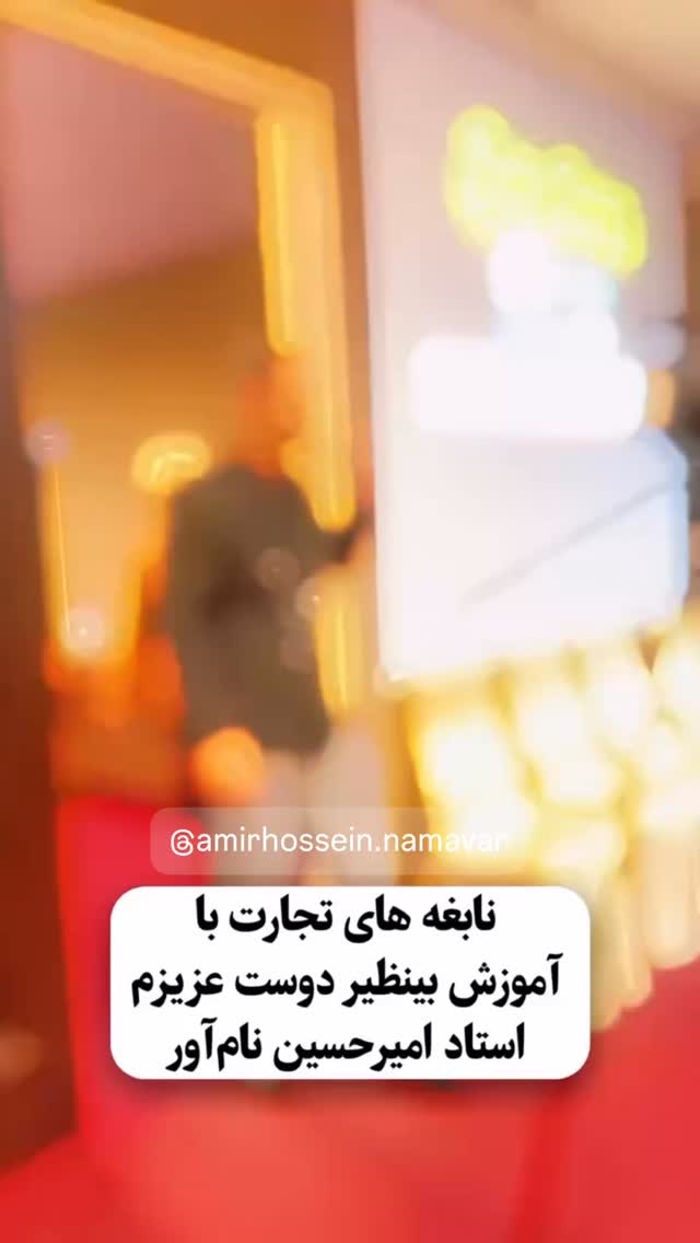  جدید ترین استوری اینستاگرام مهدی صفایی