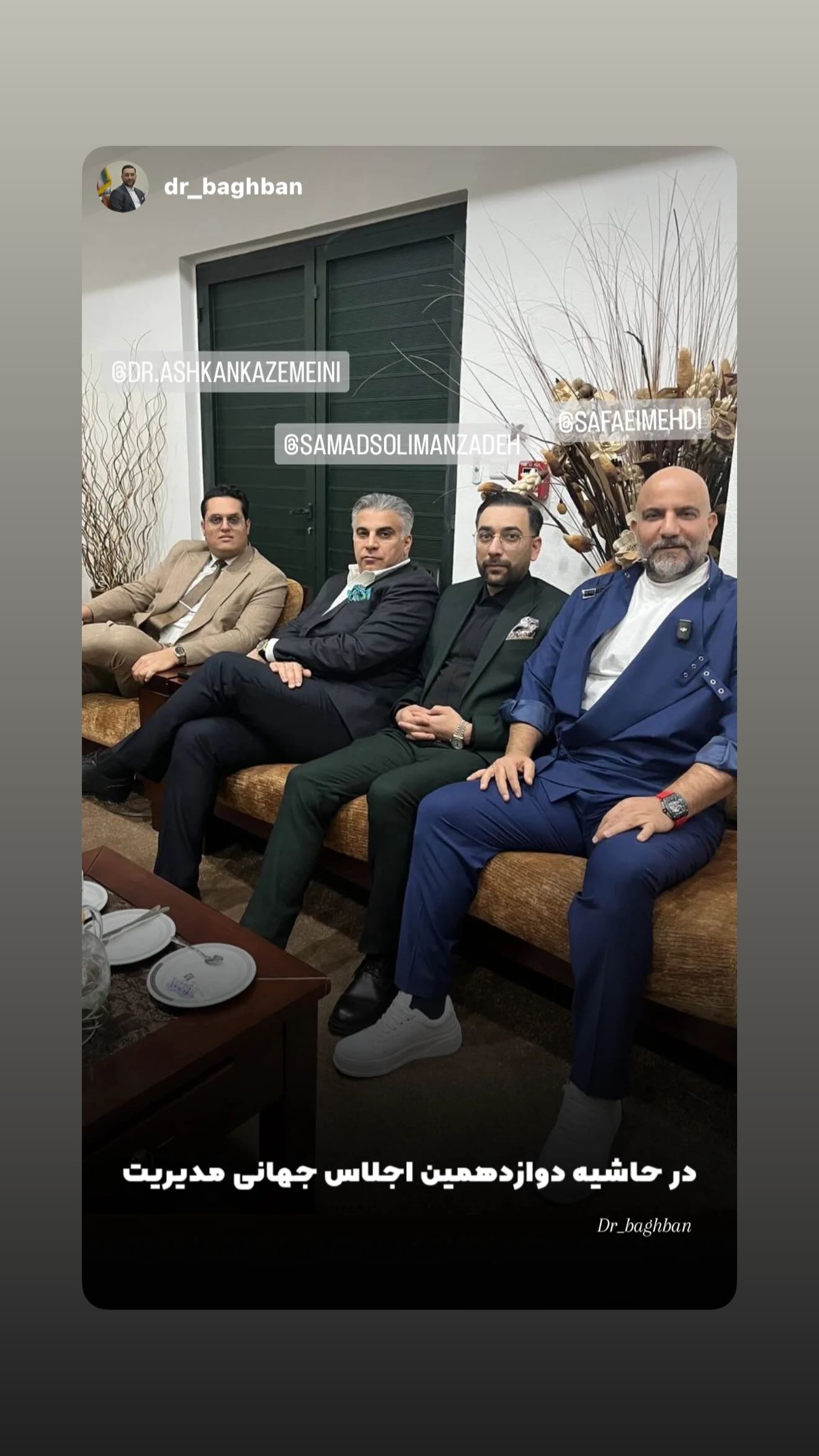  جدید ترین استوری اینستاگرام مهدی صفایی