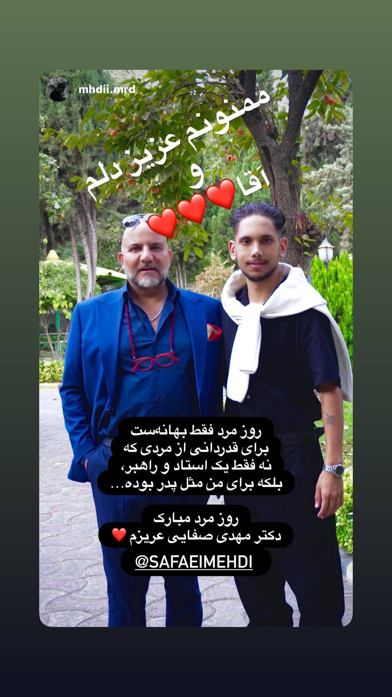  جدید ترین استوری اینستاگرام مهدی صفایی