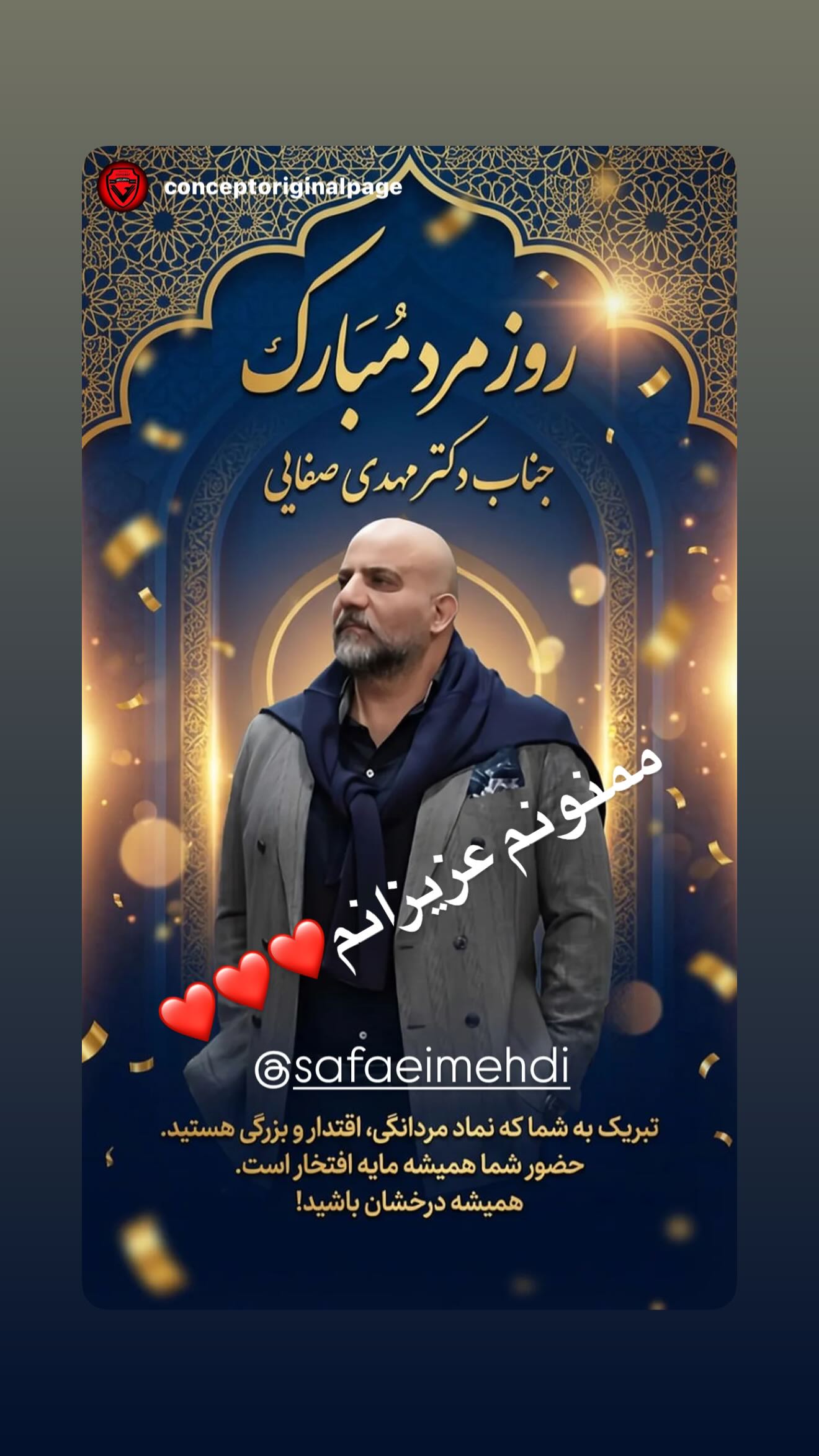  جدید ترین استوری اینستاگرام مهدی صفایی