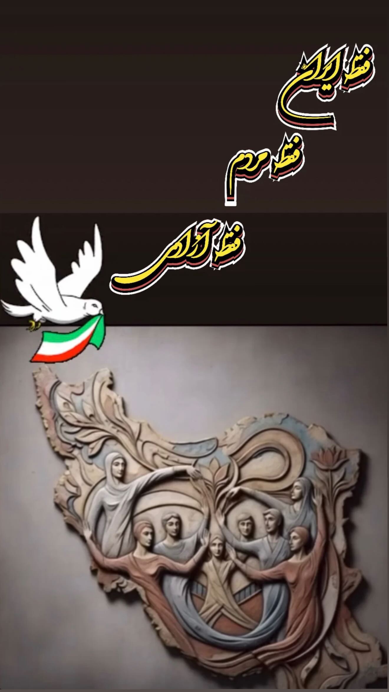  جدید ترین استوری اینستاگرام مهدی صفایی