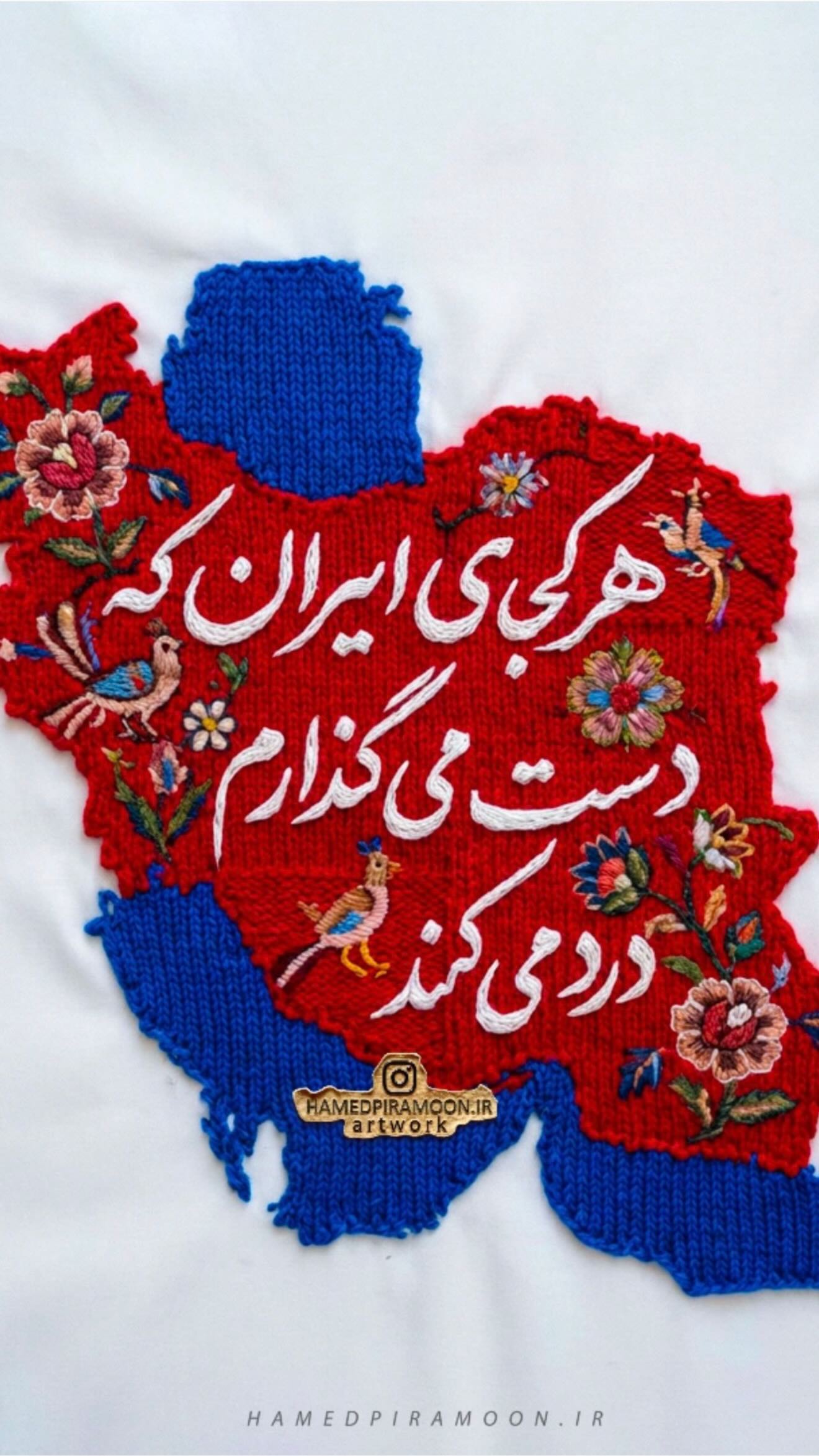  جدید ترین استوری اینستاگرام مهدی صفایی