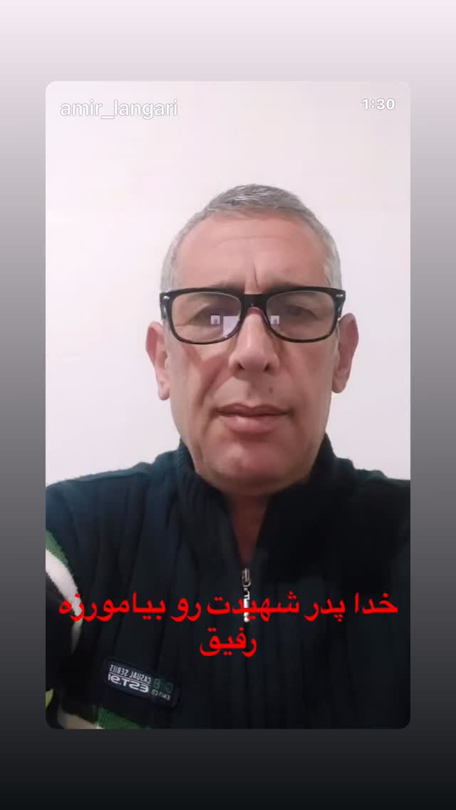  جدید ترین استوری اینستاگرام مهدی صفایی
