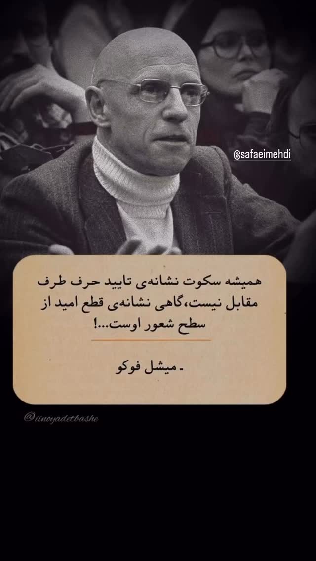  جدید ترین استوری اینستاگرام مهدی صفایی