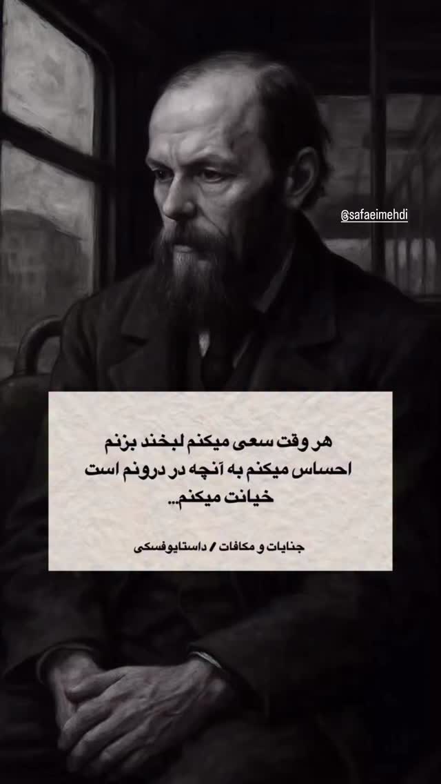  جدید ترین استوری اینستاگرام مهدی صفایی