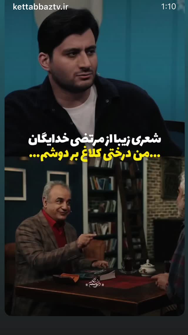  جدید ترین استوری اینستاگرام مهدی صفایی