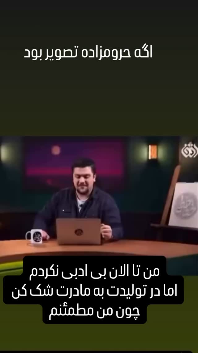  جدید ترین استوری اینستاگرام مهدی صفایی
