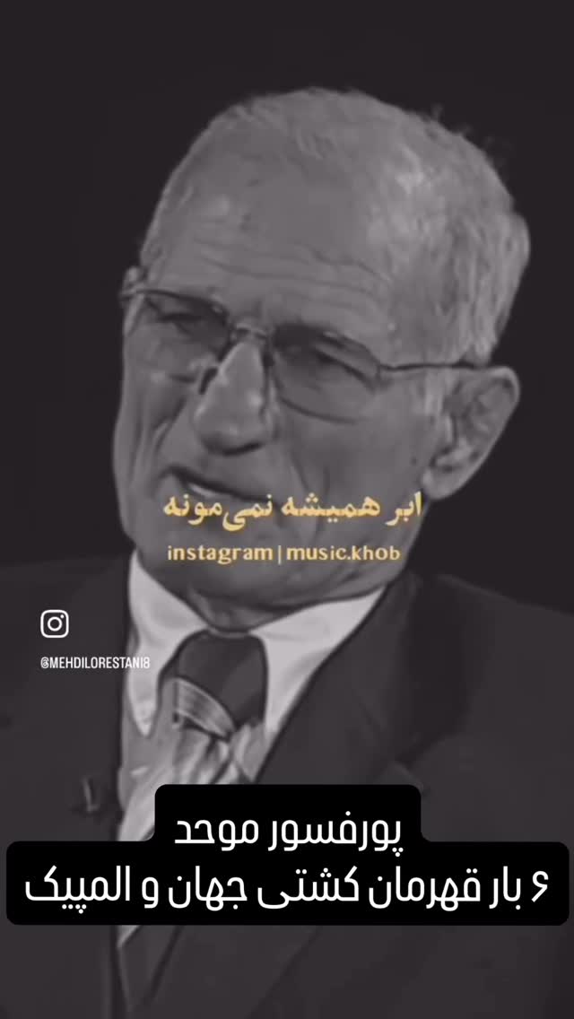  جدید ترین استوری اینستاگرام مهدی صفایی
