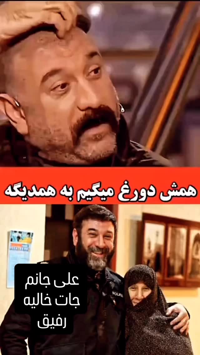 جدید ترین استوری اینستاگرام مهدی صفایی