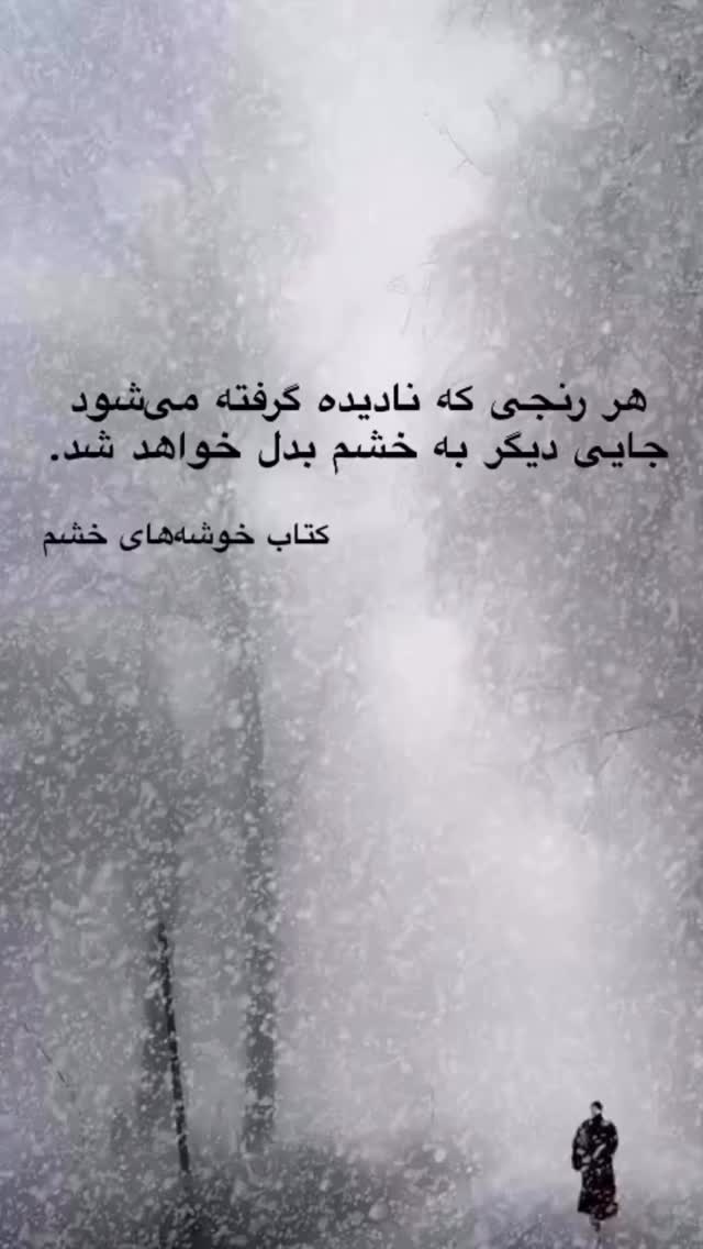  جدید ترین استوری اینستاگرام مهدی صفایی
