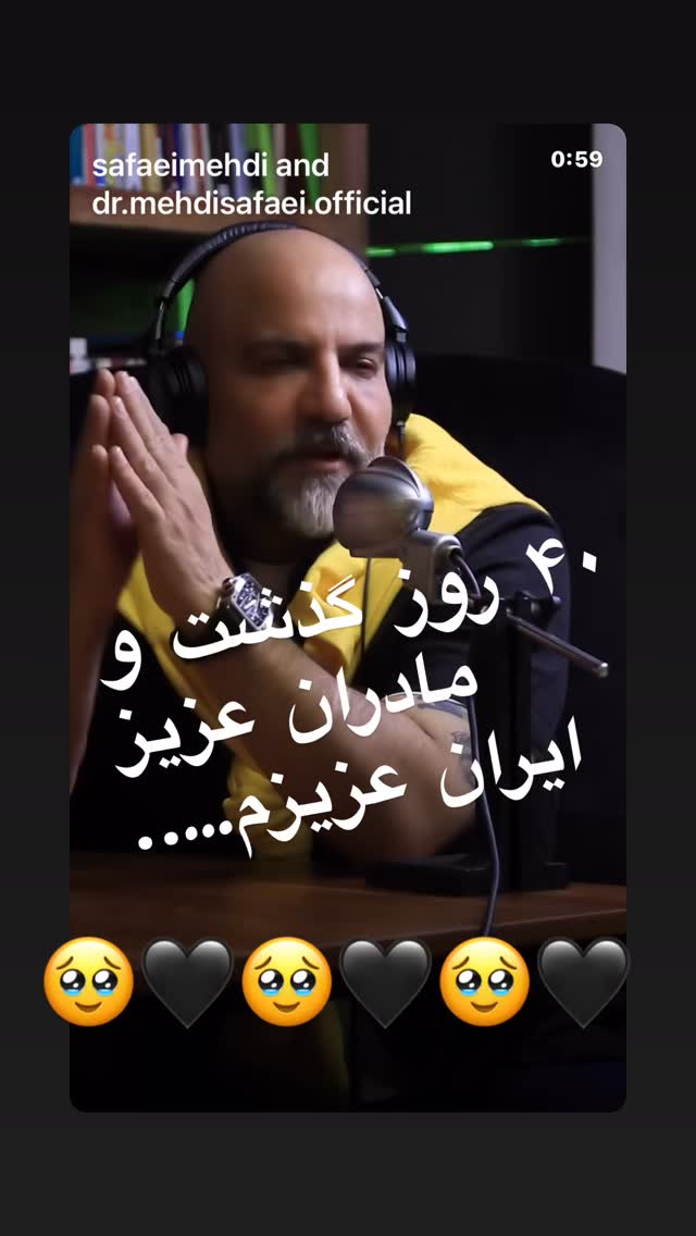  جدید ترین استوری اینستاگرام مهدی صفایی