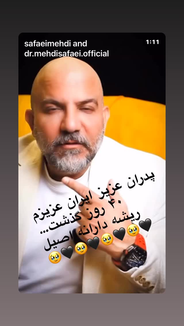  جدید ترین استوری اینستاگرام مهدی صفایی