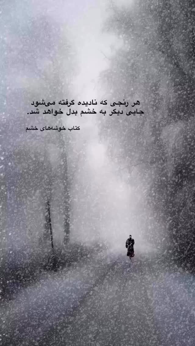  جدید ترین استوری اینستاگرام مهدی صفایی