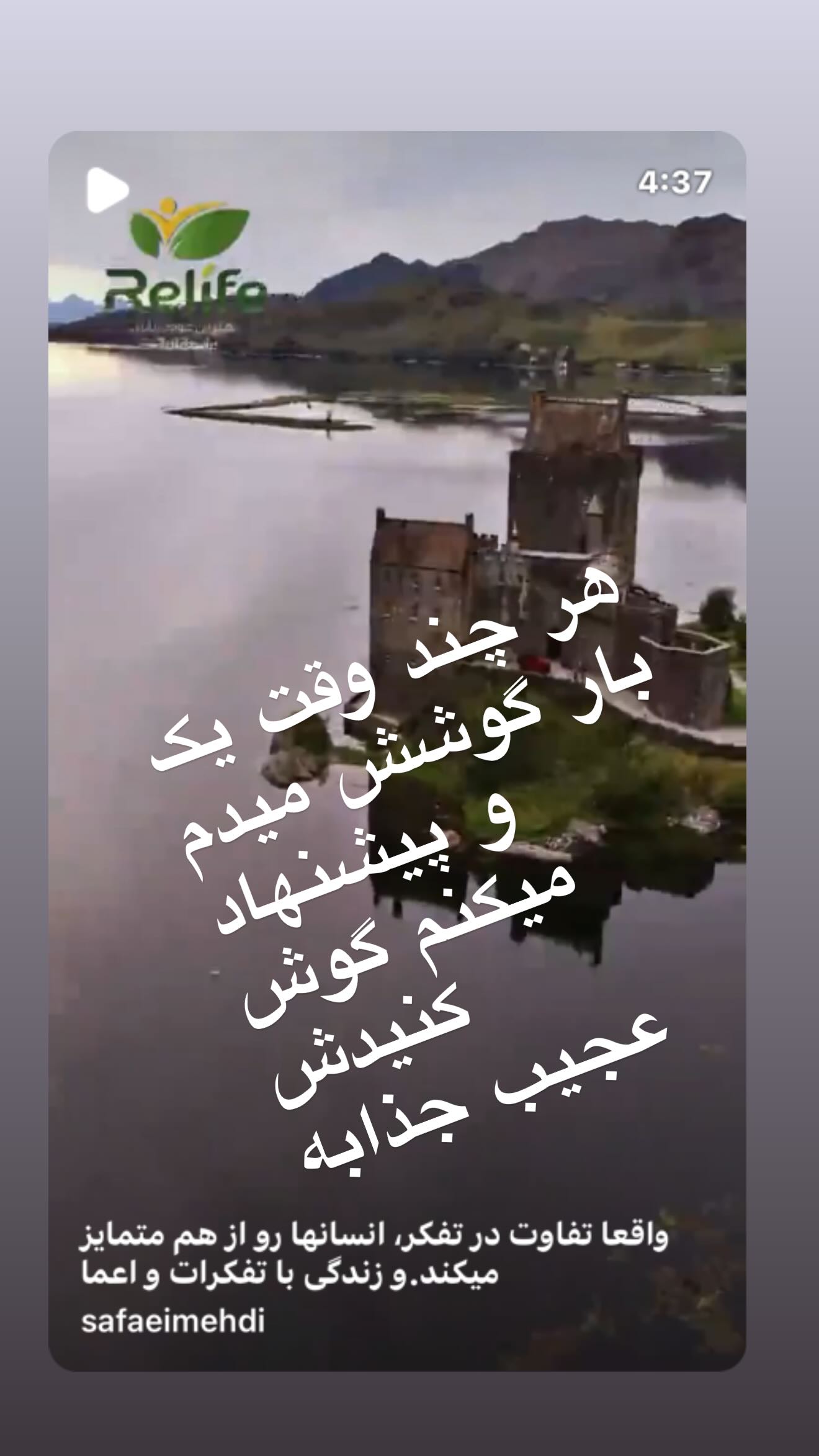  جدید ترین استوری اینستاگرام مهدی صفایی