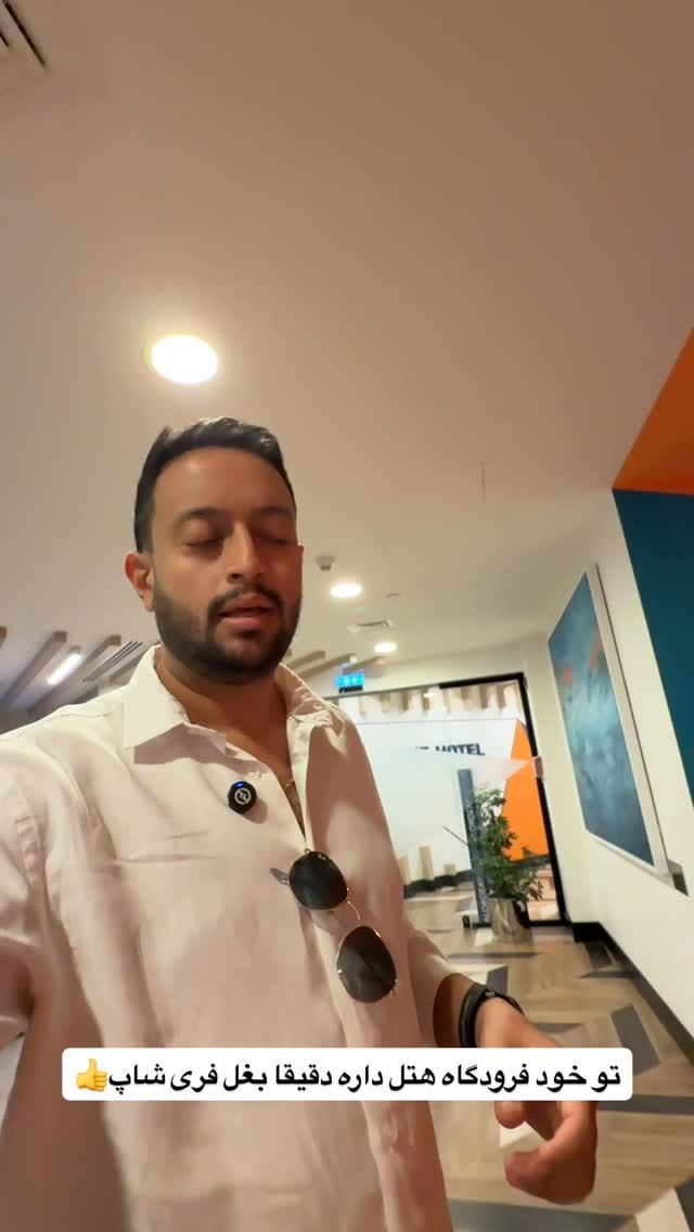  جدید ترین استوری اینستاگرام سفر میریم