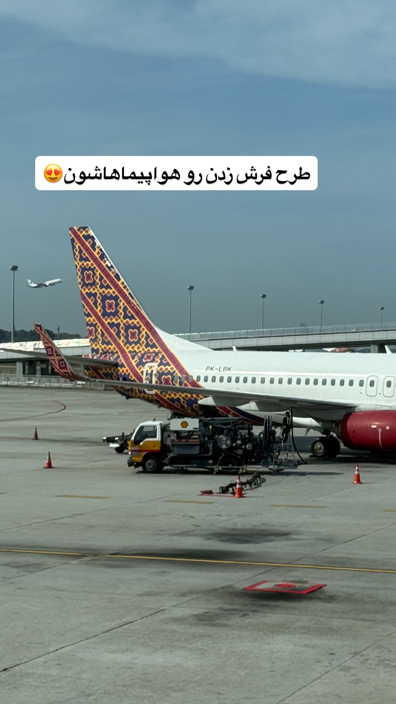  جدید ترین استوری اینستاگرام سفر میریم