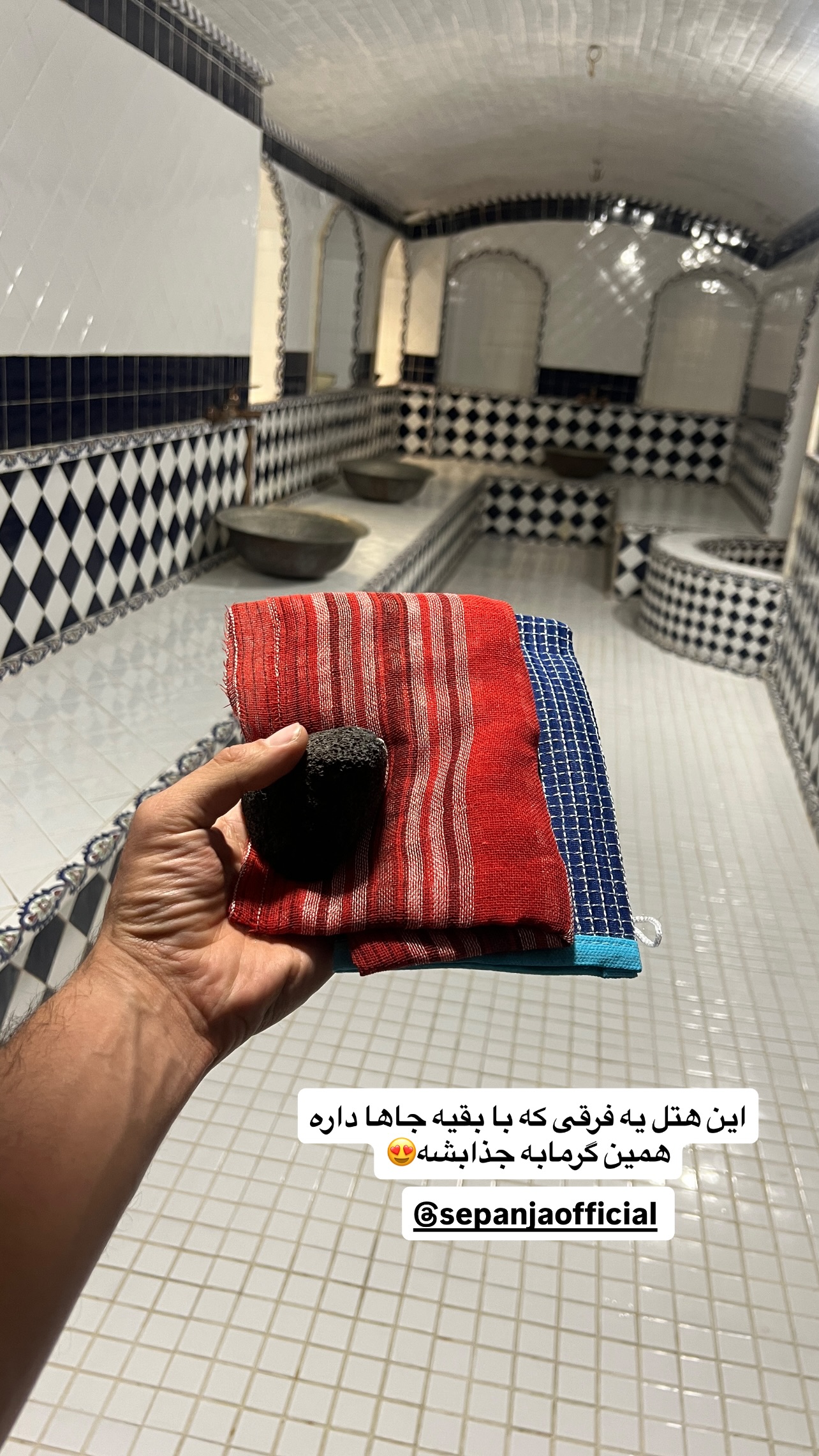  جدید ترین استوری اینستاگرام سفر میریم