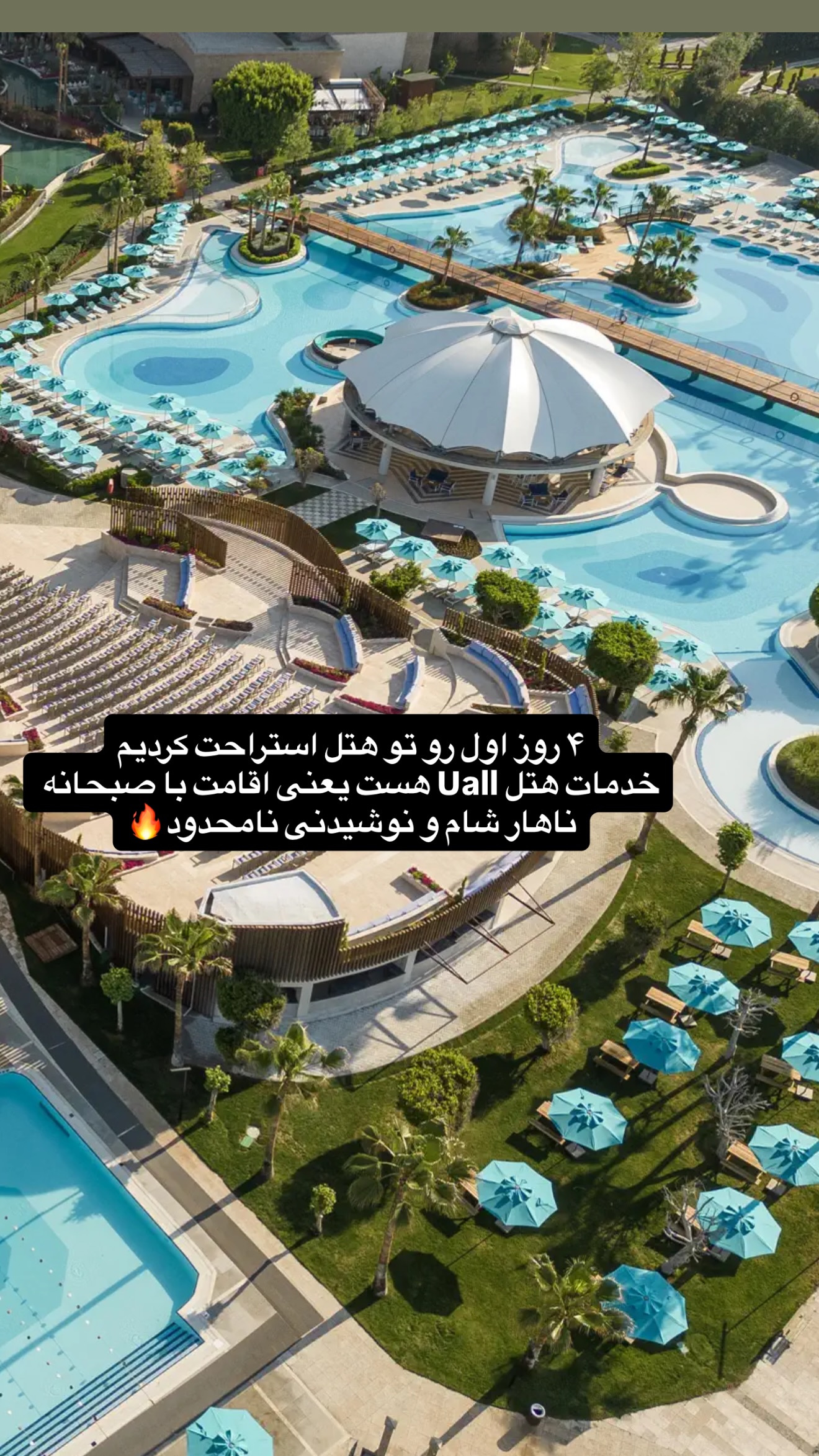  جدید ترین استوری اینستاگرام سفر میریم