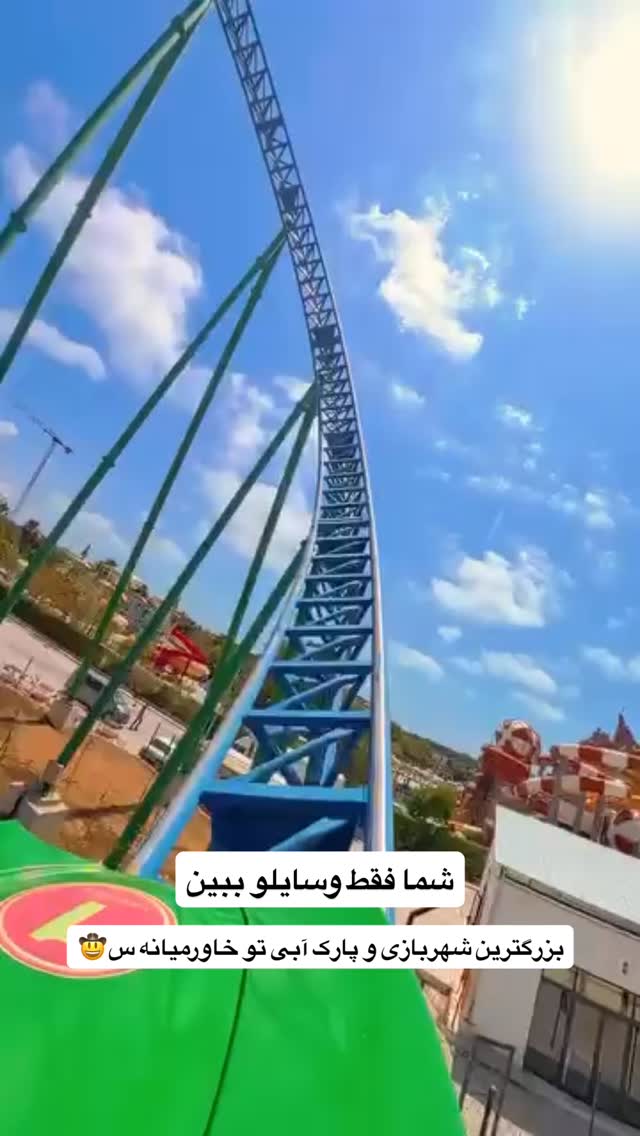  جدید ترین استوری اینستاگرام سفر میریم