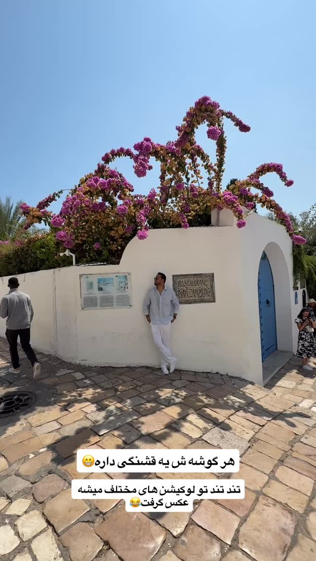  جدید ترین استوری اینستاگرام سفر میریم