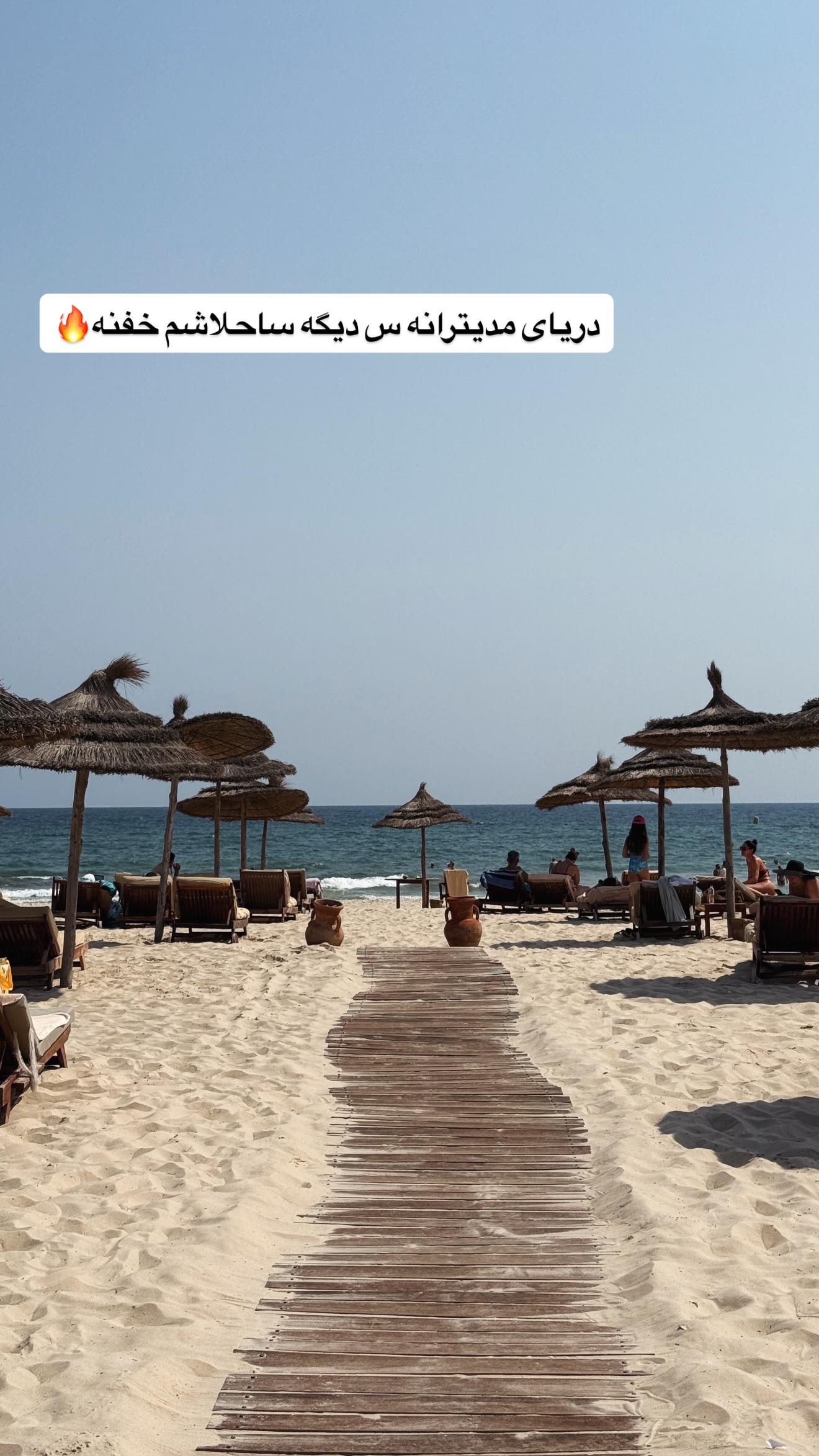  جدید ترین استوری اینستاگرام سفر میریم