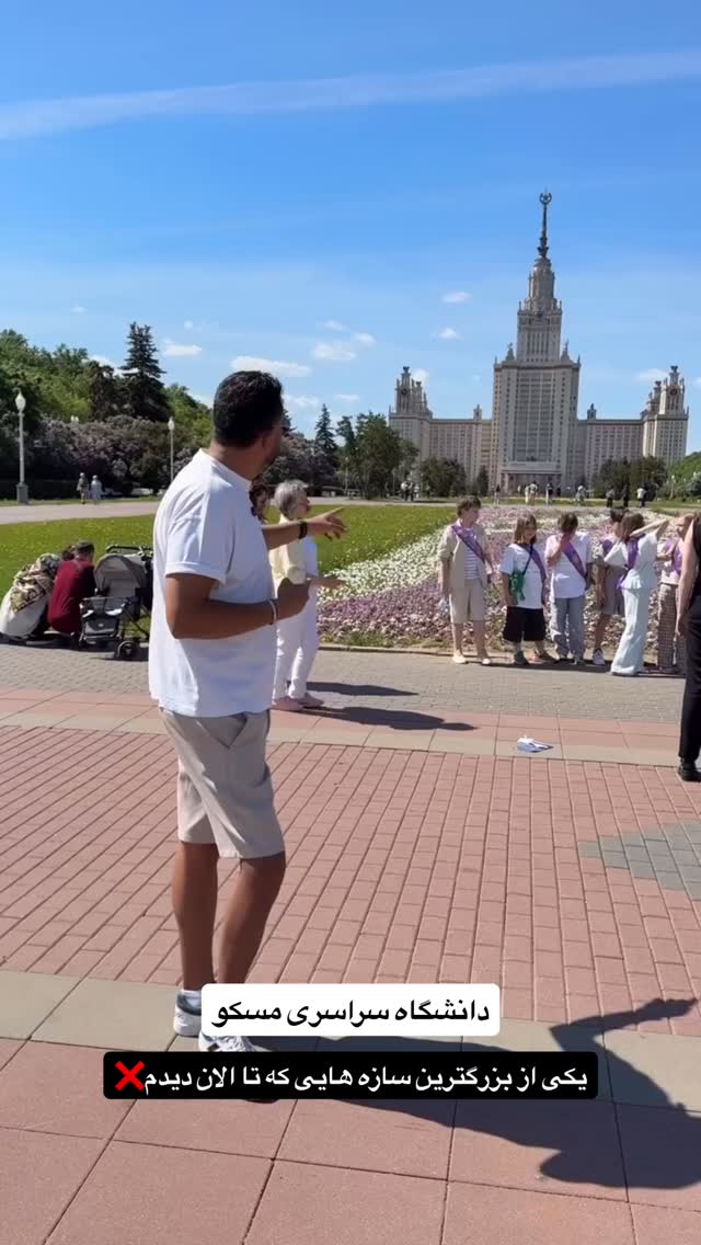  جدید ترین استوری اینستاگرام سفر میریم