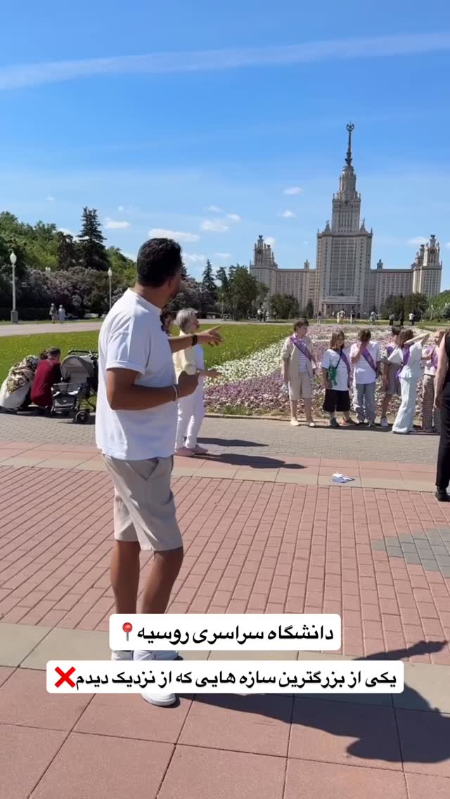  جدید ترین استوری اینستاگرام سفر میریم