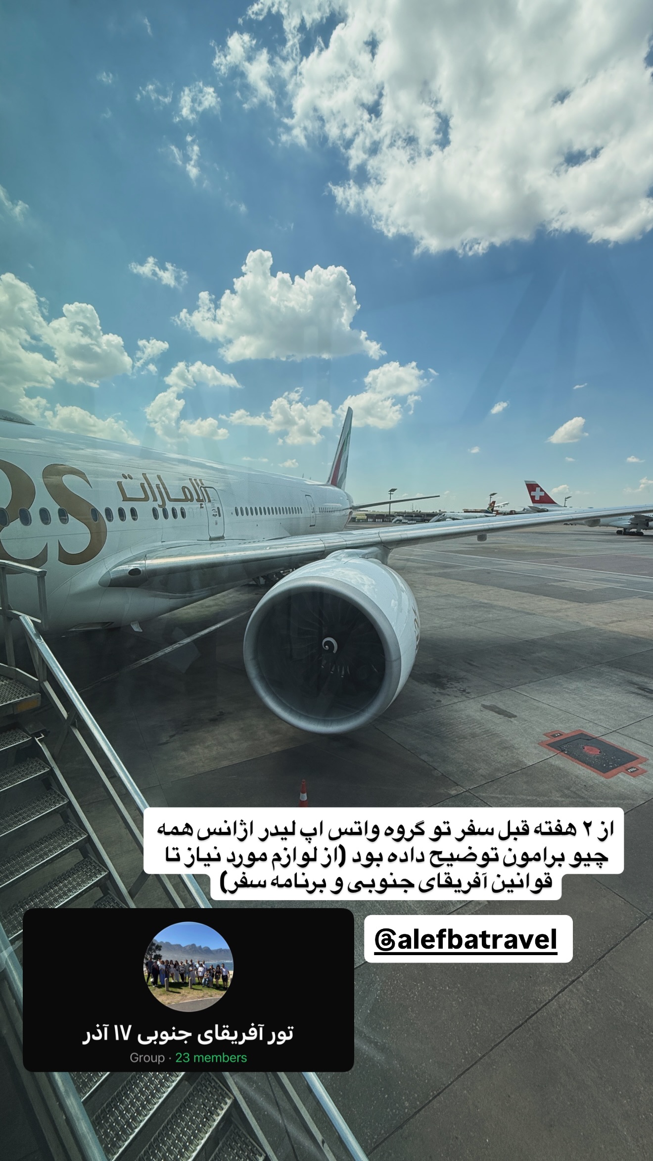  جدید ترین استوری اینستاگرام سفر میریم